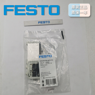 德国 FESTO 电磁阀 VUVG-B10-T32C-AZT-F-1T1L  573410  原装正品