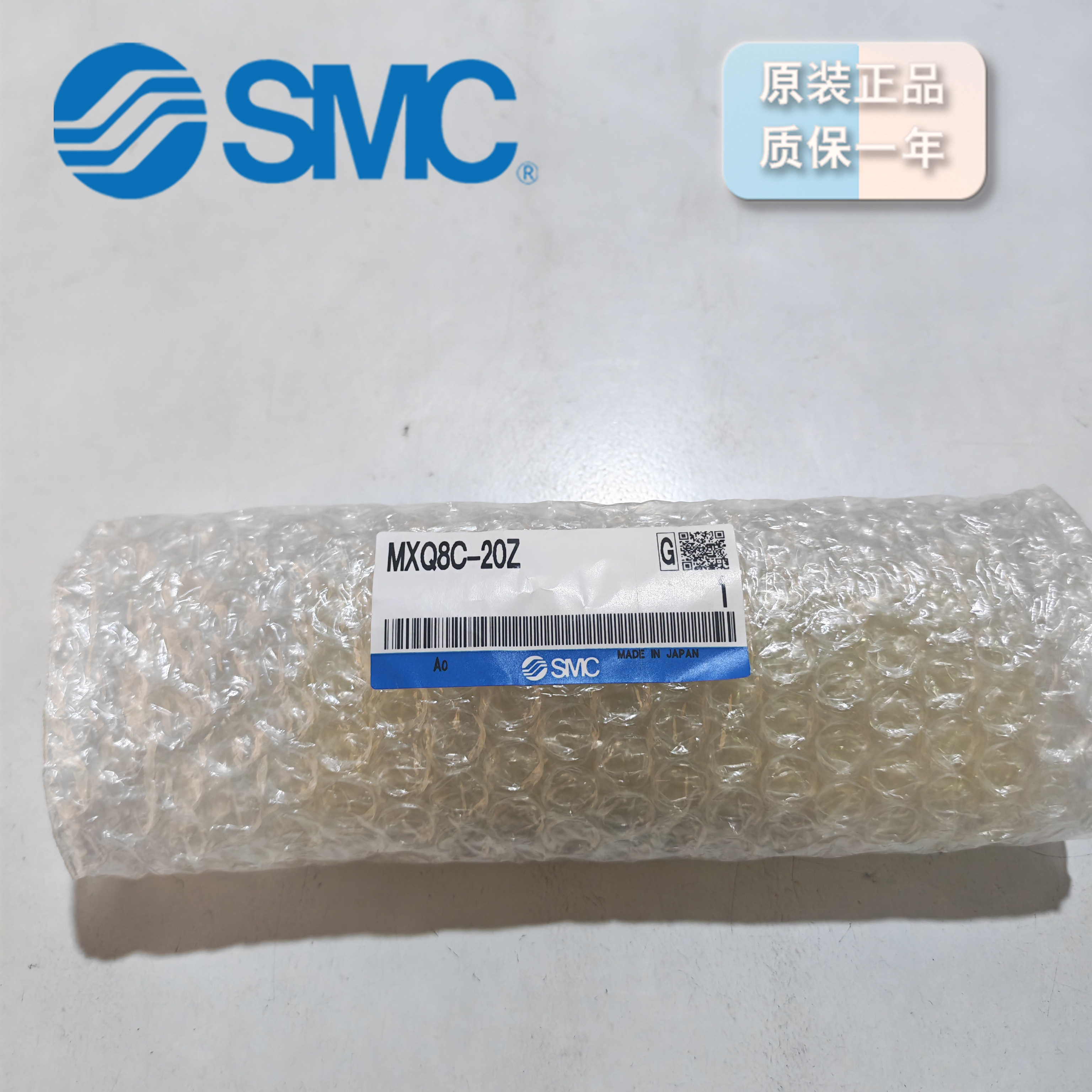 SMC气动滑台型型号MXQ8C-20Z