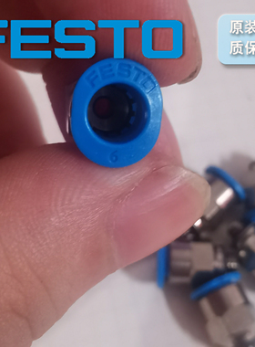德国FESTO快插接头 QSM-M5-6 153306 QSM-1/8-6  153307 原装正品