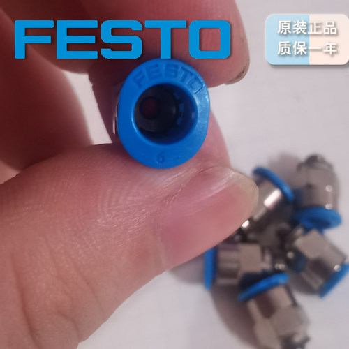 FESTO快插接头QSM-M5-6153306