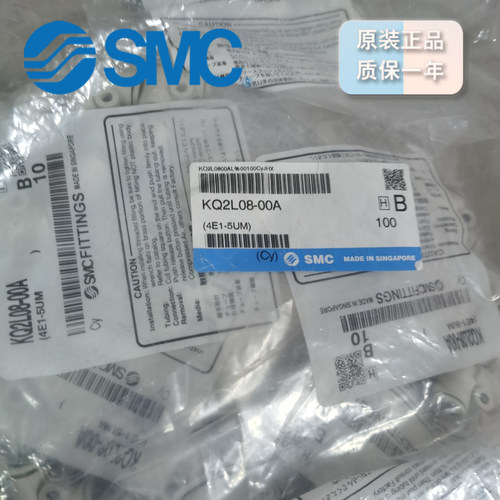 SMCL型弯管型号KQ2L04-00A现货