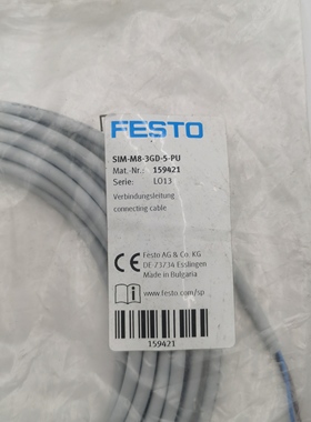 德国 FESTO 连接电缆 SIM-M8-3GD-5-PU 159421 原装正品 假一罚十