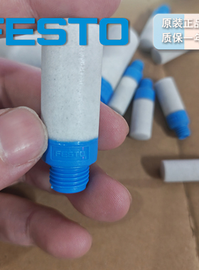 德国 FESTO 消声器 UC-M7 161418 UC-1/4 165004 UC-1/8  161419
