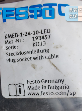 德国 FESTO 带电缆插座 KMEB-1-24-10-LED 193457 原装正品 现货