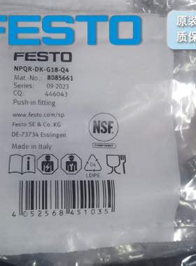 德国 FESTO 快插接头 NPQR-DK-G18-Q4 8085661 原装正品 假一罚十