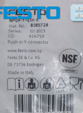 德国 FESTO Y型快插 NPQR-Y-Q12-E 8085727 NPQR-Y-Q16-E 8085728