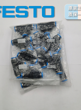 FESTO T型三通QST-4 153128 QST-6 153129 QST-8 153130原装正品