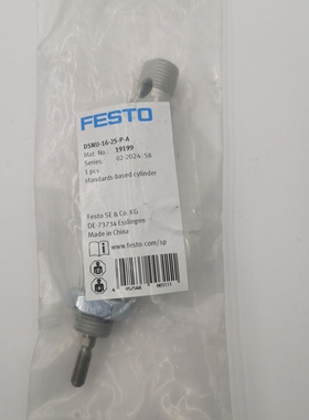 德国费斯托 FESTO ISO 标准气缸 DSNU-16-25-P-A  19199 原装正品