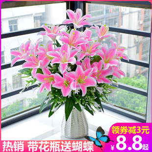 饰塑料绢花 玫瑰百合向日葵假花仿真花客厅盆栽摆件茶几餐桌花束装