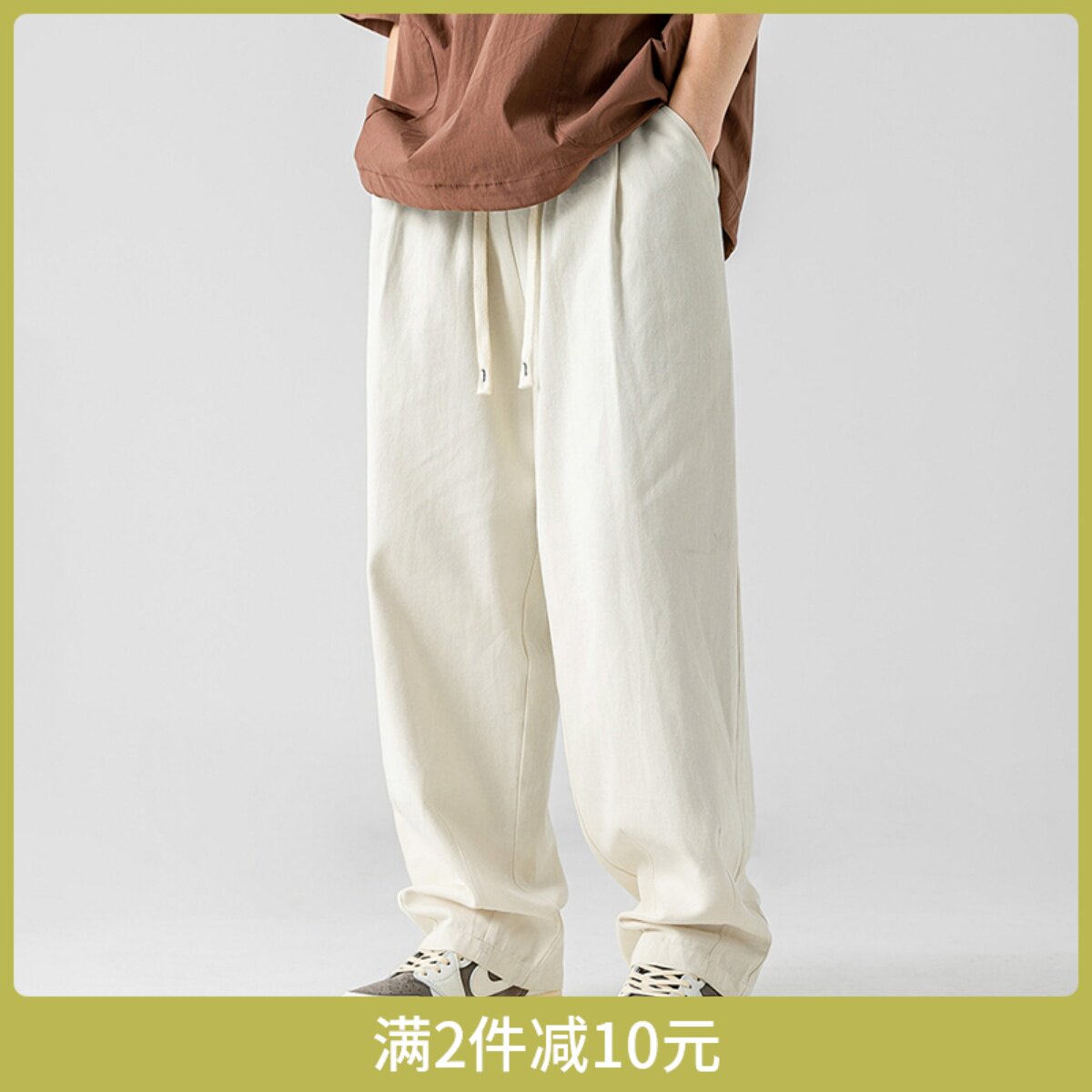 趣评测AJDF/日系纯色抽绳松紧腰直筒宽松阔腿工装裤