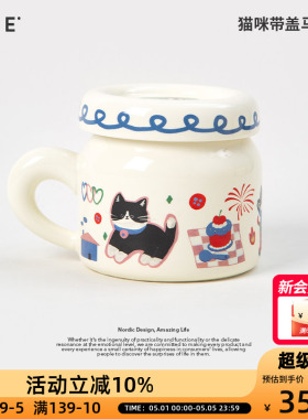 OCE猫咪带盖马克杯陶瓷水杯家用高颜值情侣杯子女生办公室咖啡杯