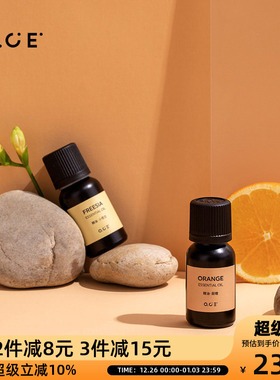 OCE香薰精油专用香薰机香薰器水溶性精油舒缓空气加湿器可用