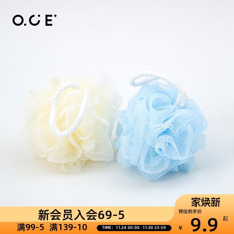 OCE沐浴球沐浴海绵浴花不易散泡澡洗澡球大号搓澡起泡洗浴用品