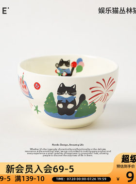 OCE娱乐猫丛林猫陶瓷餐具家用勺子汤盘饭碗马克杯釉上彩高颜值