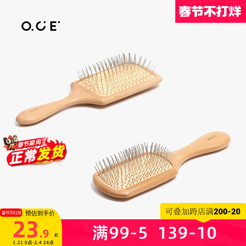 OCE按摩梳气囊木梳子便携女直发卷发气垫梳女士专用长发蓬松梳头