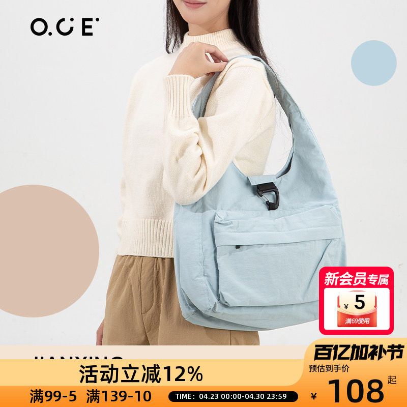 OCE简行轻盈单肩包包女大容量设计感小众通勤旅行学生托特包