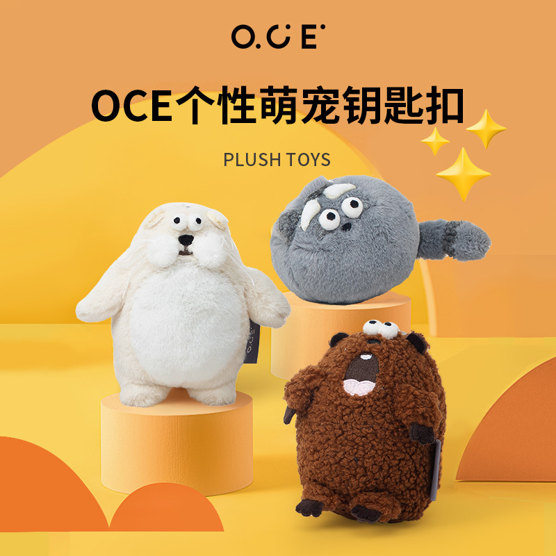 OCE钥匙扣AfiTata挂扣