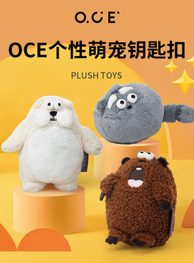 OCE车钥匙扣男女背包情侣挂件可爱毛绒公仔网红Afi土拨鼠包包挂饰