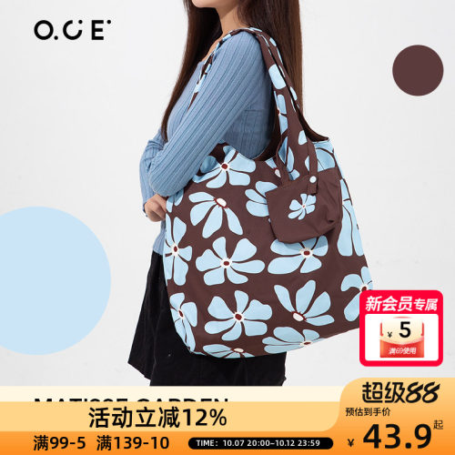 OCE马蒂斯花园单肩包托特包带小袋设计百搭休闲学生通勤大容量