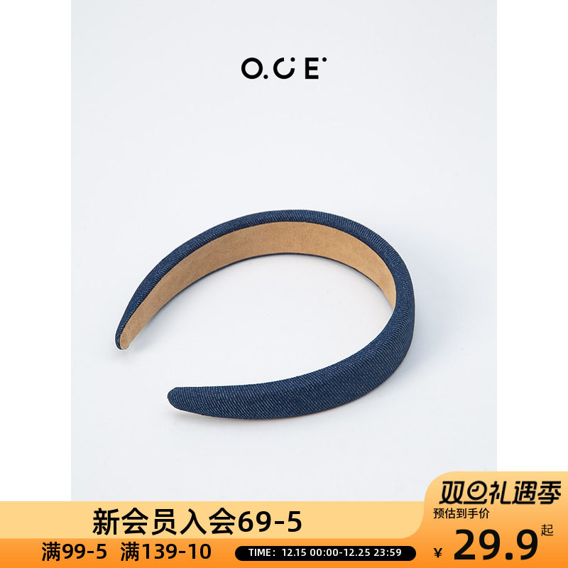 OCE彩色窄边发箍编织发箍