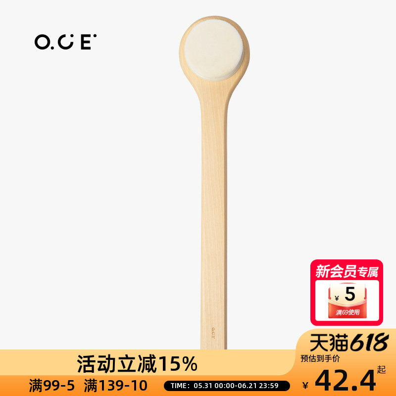 OCE家品搓澡神器洗澡刷子搓背长柄搓澡巾后背软毛沐浴刷
