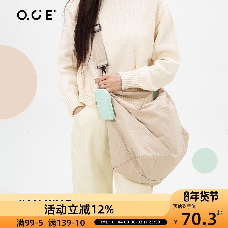 OCE简行大容量背包斜挎包休闲短途旅行户外单肩背包,箱包皮具/热销女包/男包,小方包,淘宝优惠券,粉丝福利购,淘宝优惠卷