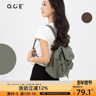 OCE素行系列双单肩包上课通勤大容量包包2025新款日系ins托特包女
