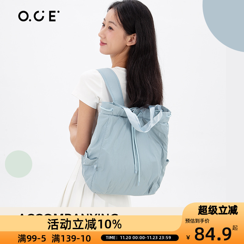 OCE随行大容量双肩包简约上班通勤轻便大学生书包高级感旅游背包