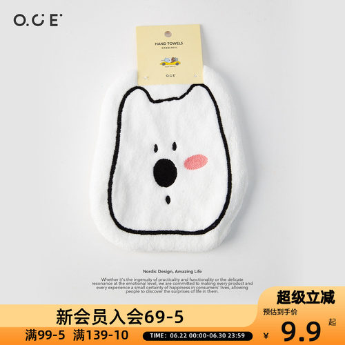 OCE泡芙家族-擦手巾卫生间厨房挂式强吸水速干小方巾不掉毛可爱