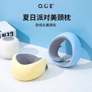 OCEU型枕旅行颈枕头枕飞机枕头脖枕颈椎便携舒适脖子靠枕u型枕