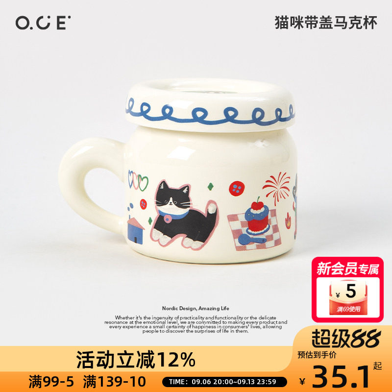OCE猫咪带盖马克杯陶瓷水杯家用高颜值情侣杯子女生办公室咖啡杯图片