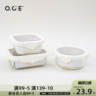 饭盒储物盒整理神器 OCE波点鲜生玻璃保鲜盒家庭收纳盒分装