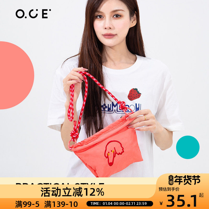 OCE萌宠斜挎包2025新款大容量简约百搭大气女包动物糖果色少女感,箱包皮具/热销女包/男包,小方包,淘宝优惠券,粉丝福利购,淘宝优惠卷