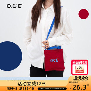 OCE多巴胺斜挎包包女斜挎包简约百搭大气通勤大容量撞色小包