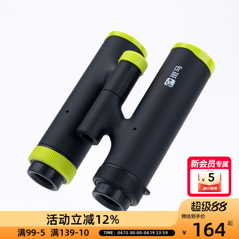 OCE斑马自然观察望远镜单筒组合双筒户外望远镜可调瞳距16倍