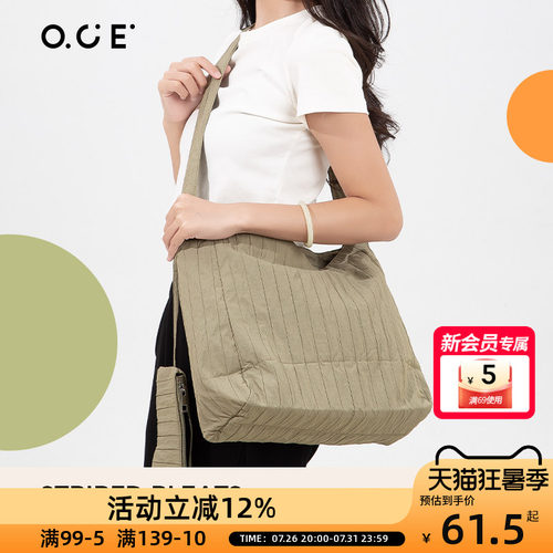 OCE条纹褶皱饺子包单肩包2025新款日系简约大容量外出通勤托特包