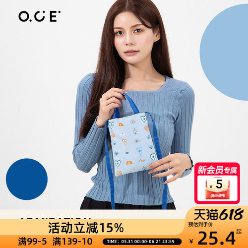 OCE爱慕斜挎包女学生上班族简约轻便外出通勤手机单肩包便携小包