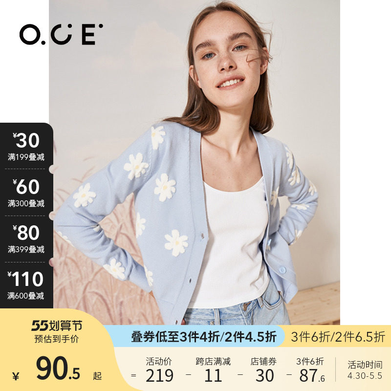 OCE针织衫女2022春季新款长袖外套小雏菊毛衣外搭针织开衫短上衣