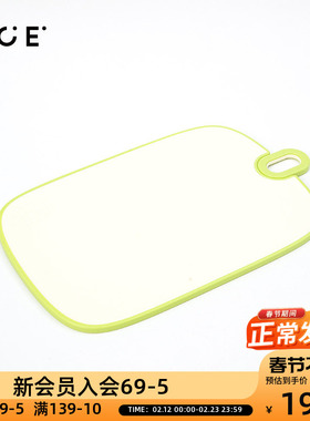 OCE菜板抗菌防霉家用双面TPR材质水果砧板厨房案板粘板切菜板