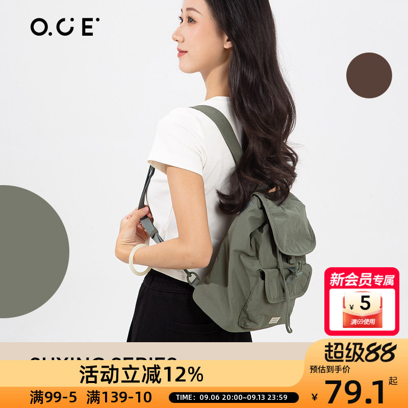 OCE素行系列双单肩包上课通勤大容量包包2025新款日系ins托特包女图片
