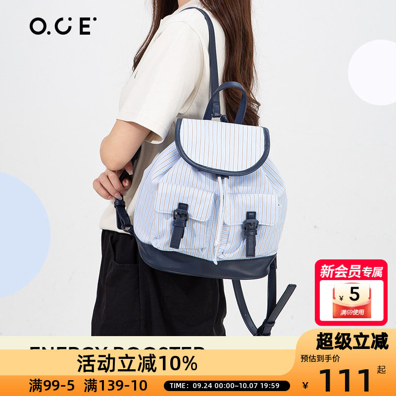 OCE元气搭子双肩包书包女旅游轻便2026新款条纹格子大学生书包