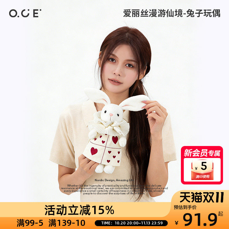 OCE爱丽丝漫游仙境圣诞兔子玩偶绒玩具可爱玩偶公仔睡觉抱枕床上