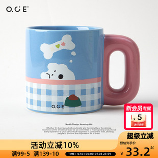 OCE苹果派胖胖杯陶瓷杯咖啡杯耐高温食品级马克杯牛奶杯500ml热销