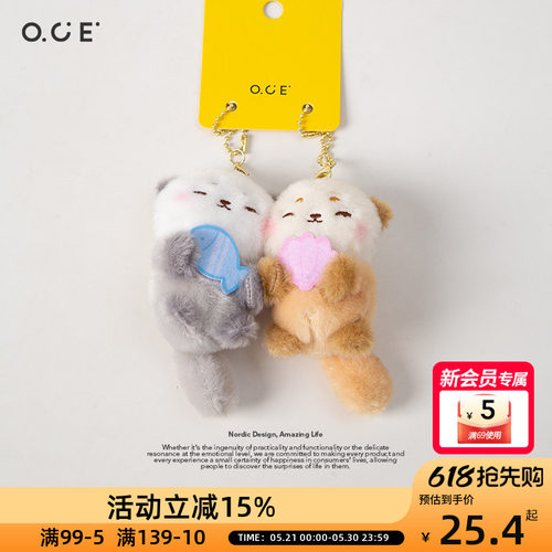 OCE迷你可爱招财磁吸贴贴公仔水濑一对闺蜜情侣包挂件钥匙扣热销