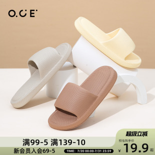 女室内居家用洗澡防滑不臭脚简约防臭情侣凉拖鞋 OCE静音拖鞋 男