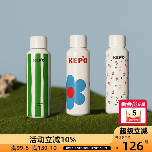 KEPO花园弹跳保温杯一键开合316不锈钢便携随行水杯高颜值通勤