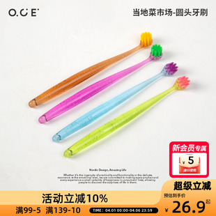 OCE当地菜市场圆头牙刷成人家用学生家庭旅行装