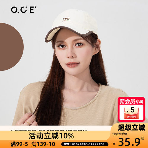 OCE拼色棒球帽子男女同款宽帽檐大脸显脸小2026新款韩版