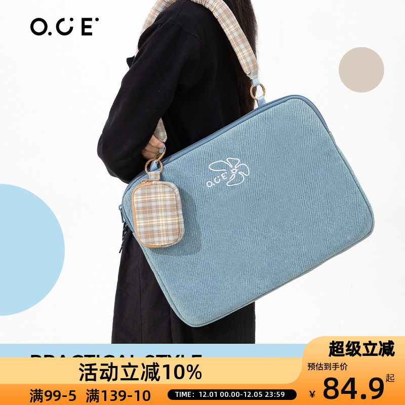 OCE牛仔系列花漾电脑包可爱甜美学生通勤便携笔记本收纳内胆包