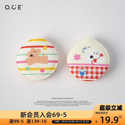 OCE苹果派棉花糖气垫粉扑2pcs细腻软糯不易吃粉干湿两用小巧可爱